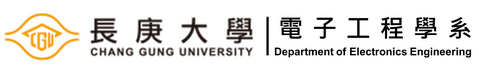 電子工程學系